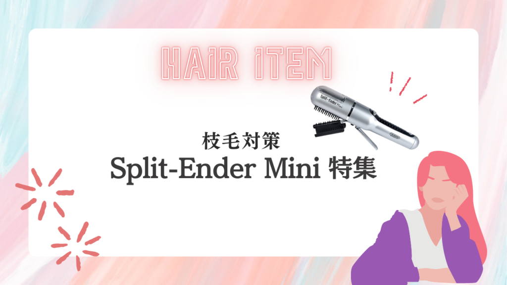 Split-Ender mini